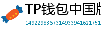 TP钱包中国版合规升级｜KYC实名认证教程